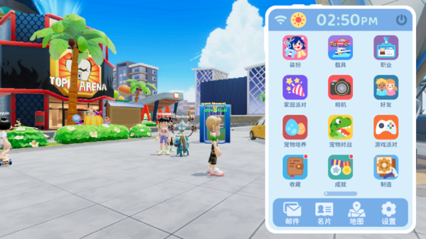 閃耀小鎮派對國際服