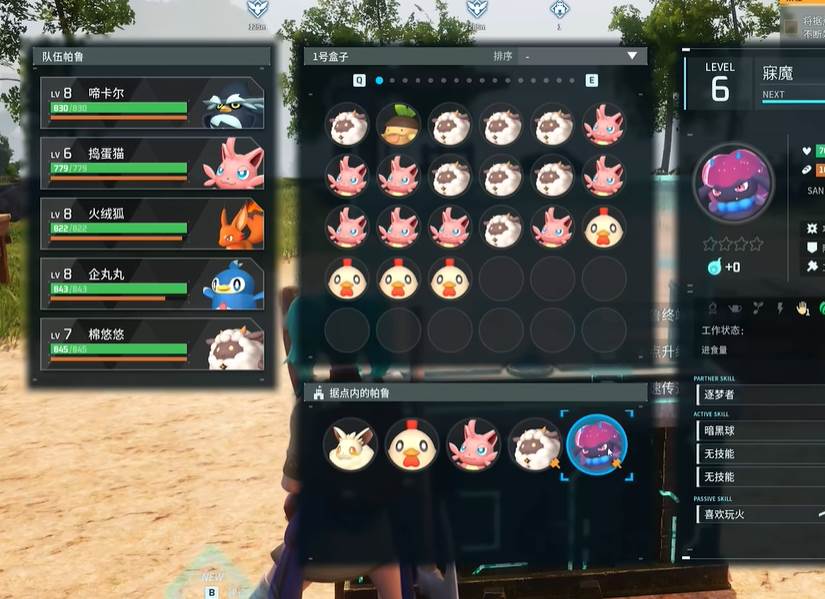 幻獸帕魯死掉的帕魯如何復活-幻獸帕魯死掉的帕魯復活方法一覽