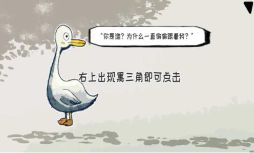 要死了鴨最新版