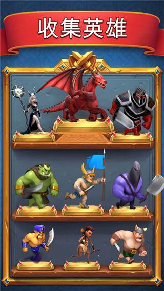 城堡粉碎戰無限鉆石版