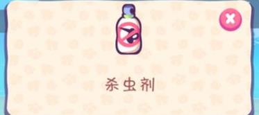 琪琪的假期游戲最新版