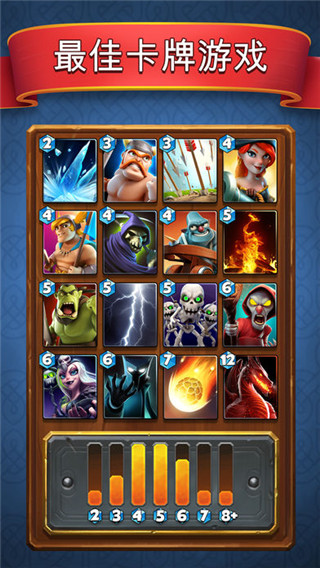 城堡粉碎戰無限鉆石版