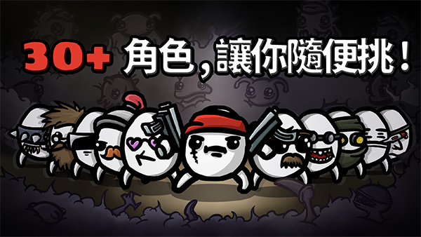 土豆兄弟單機版