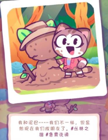 琪琪的假期游戲最新版