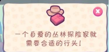 琪琪的假期游戲最新版