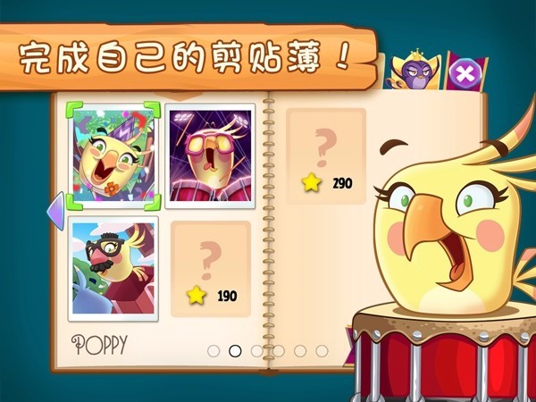 憤怒的小鳥思黛拉無限金幣版