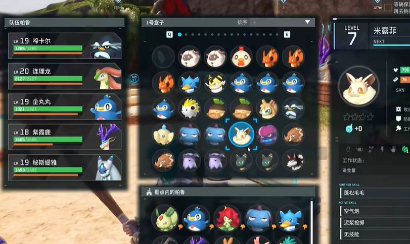 幻獸帕魯死掉的帕魯如何復活-幻獸帕魯死掉的帕魯復活方法一覽