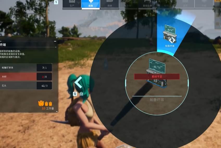 幻獸帕魯死掉的帕魯如何復活-幻獸帕魯死掉的帕魯復活方法一覽