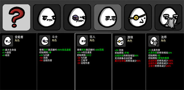 土豆兄弟單機版