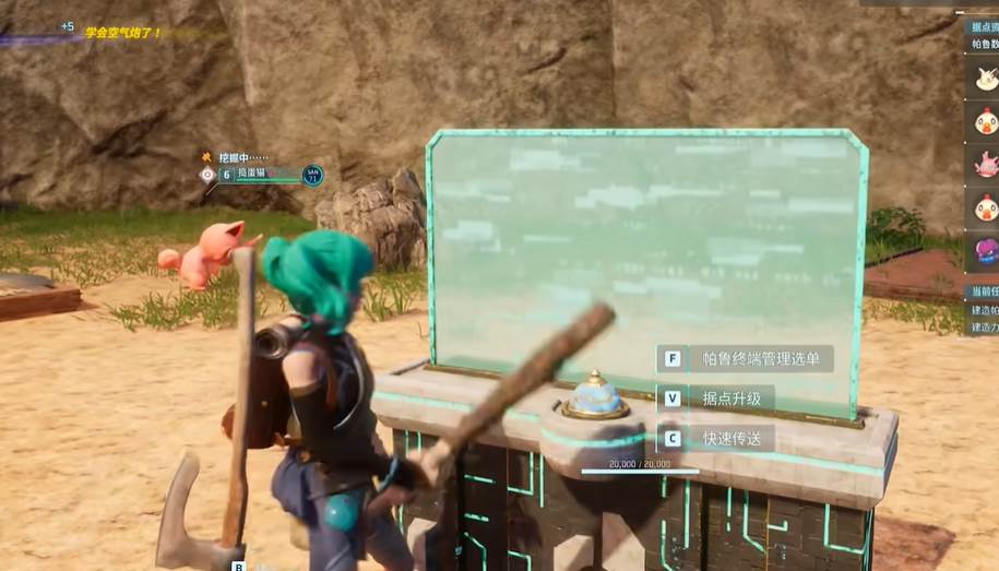 幻獸帕魯死掉的帕魯如何復活-幻獸帕魯死掉的帕魯復活方法一覽