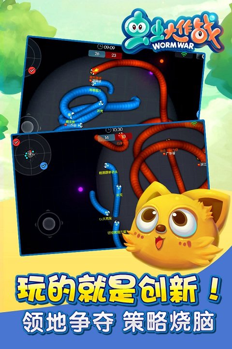 蟲(chóng)蟲(chóng)大作戰(zhàn)手機(jī)版 蟲(chóng)蟲(chóng)大作戰(zhàn)手機(jī)版