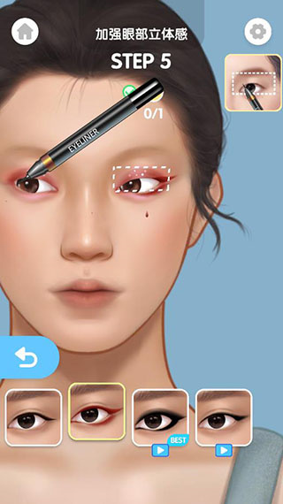 化妝大師游戲無廣告版