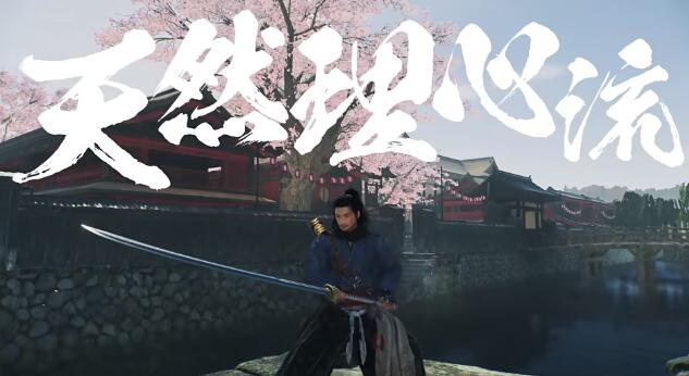 浪人崛起薄命的劍士任務(wù)怎么做-浪人崛起薄命的劍士任務(wù)攻略