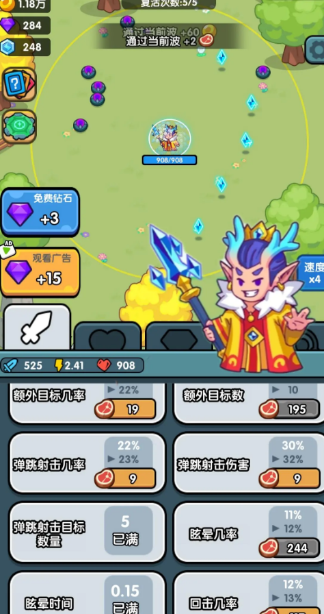 小小塔防手機版