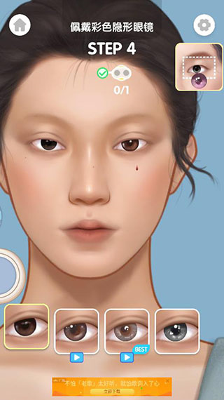 化妝大師游戲無廣告版