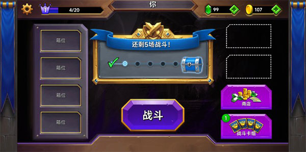 城堡粉碎戰無限鉆石版