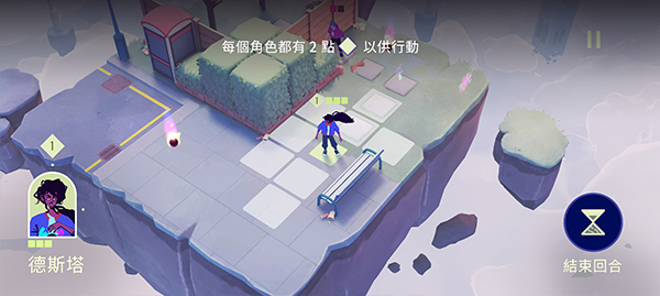 德斯塔記憶之間英文版