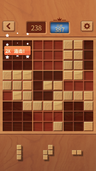 木塊九宮格游戲安卓版 木塊九宮格游戲安卓版