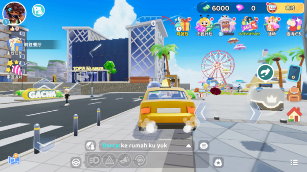 閃耀小鎮派對國際服