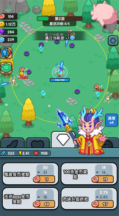 小小塔防手機版