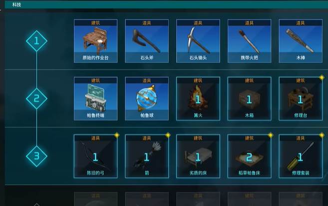 幻獸帕魯死掉的帕魯如何復活-幻獸帕魯死掉的帕魯復活方法一覽