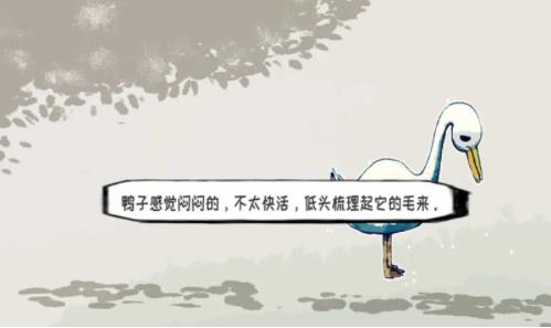 要死了鴨最新版