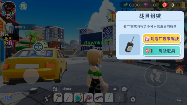 閃耀小鎮派對國際服