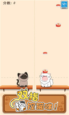 喵喵音樂最新版