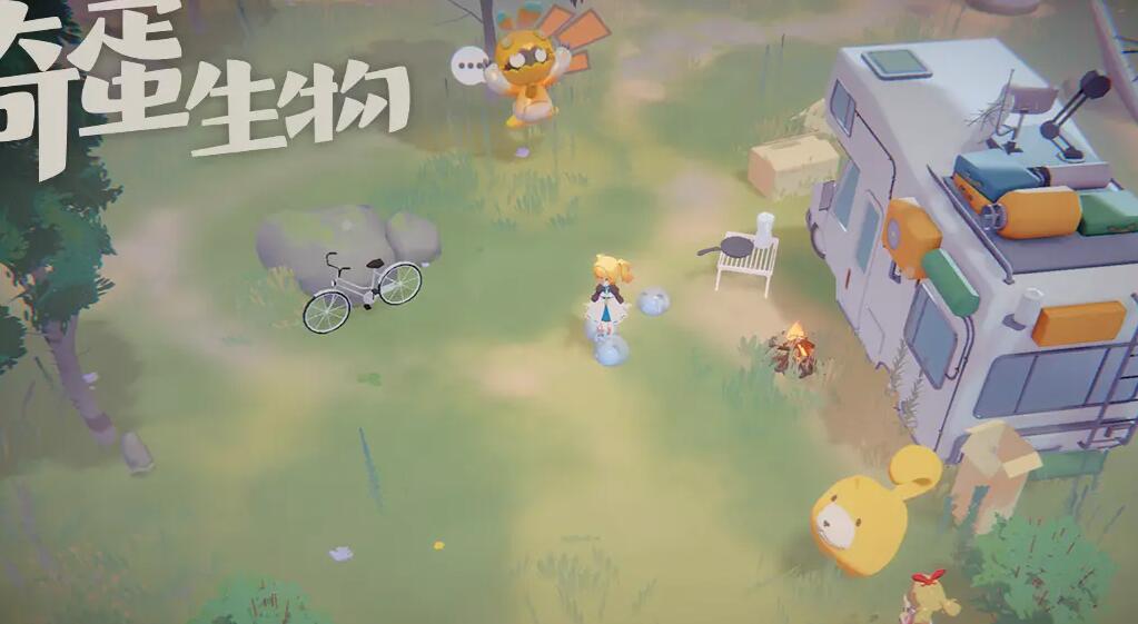 奇蛋生物任務所需材料是什么-奇蛋生物全任務所需材料大全