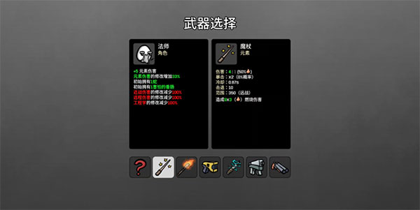 土豆兄弟單機版