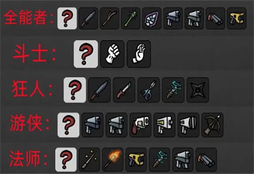 土豆兄弟單機版