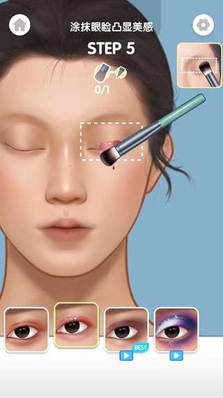 化妝大師游戲無廣告版