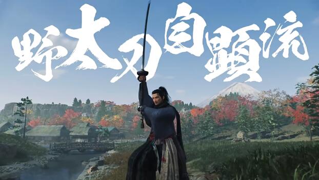 浪人崛起薄命的劍士任務(wù)怎么做-浪人崛起薄命的劍士任務(wù)攻略