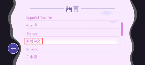 德斯塔記憶之間英文版