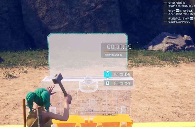 幻獸帕魯死掉的帕魯如何復活-幻獸帕魯死掉的帕魯復活方法一覽