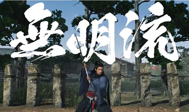 浪人崛起薄命的劍士任務(wù)怎么做-浪人崛起薄命的劍士任務(wù)攻略