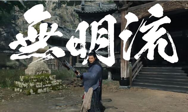 浪人崛起薄命的劍士任務(wù)怎么做-浪人崛起薄命的劍士任務(wù)攻略