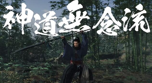 浪人崛起薄命的劍士任務(wù)怎么做-浪人崛起薄命的劍士任務(wù)攻略