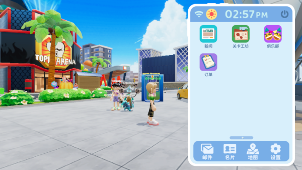 閃耀小鎮派對國際服