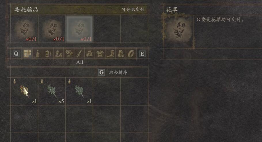 龍之信條2龍選者如何解鎖-龍之信條2龍選者解鎖攻略