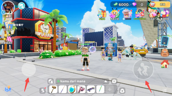 閃耀小鎮派對國際服