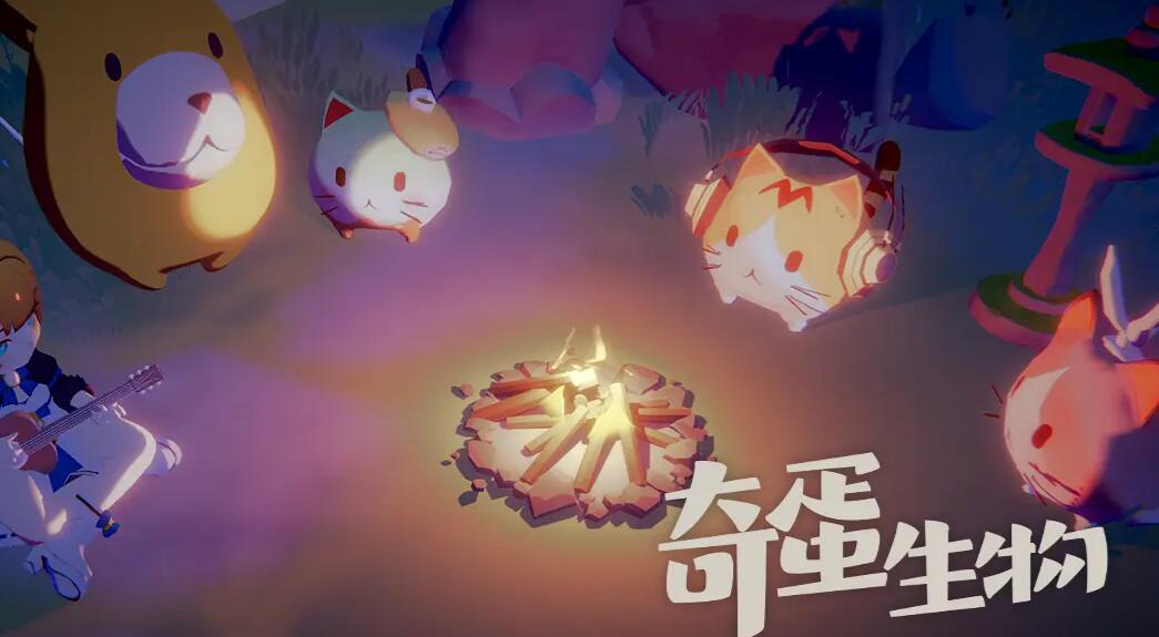 奇蛋生物任務所需材料是什么-奇蛋生物全任務所需材料大全