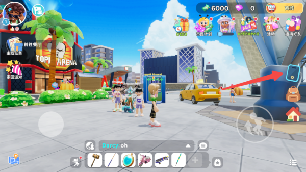 閃耀小鎮派對國際服