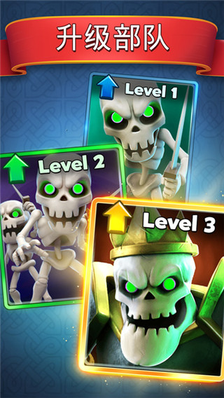 城堡粉碎戰無限鉆石版