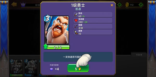 城堡粉碎戰無限鉆石版