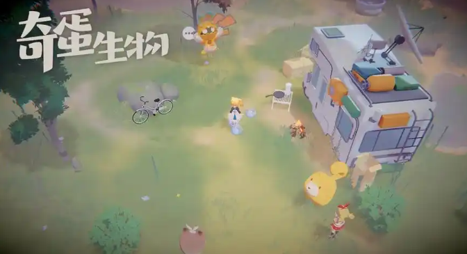 奇蛋生物任務所需材料是什么