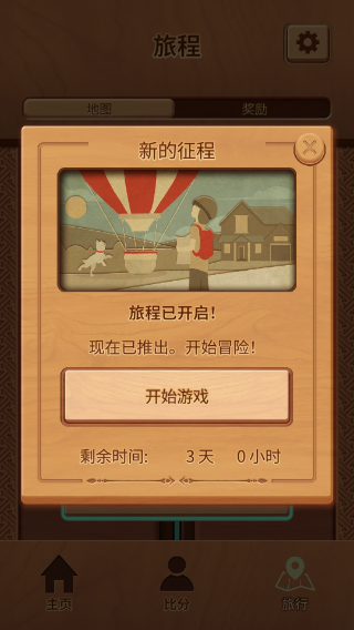 木塊九宮格游戲安卓版