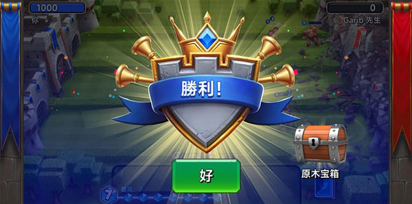 城堡粉碎戰無限鉆石版