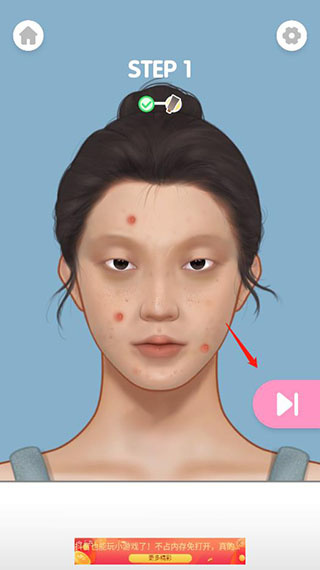 化妝大師游戲無廣告版