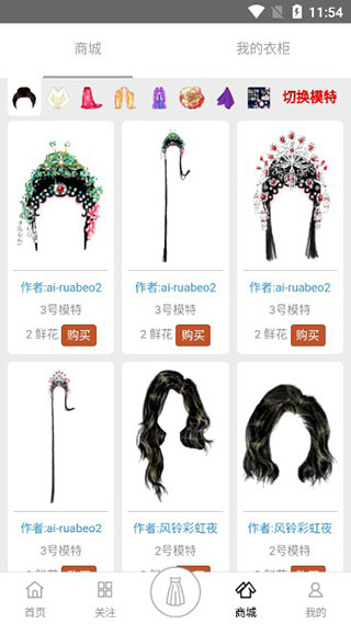 彩虹堂古裝游戲最新版 彩虹堂古裝游戲最新版